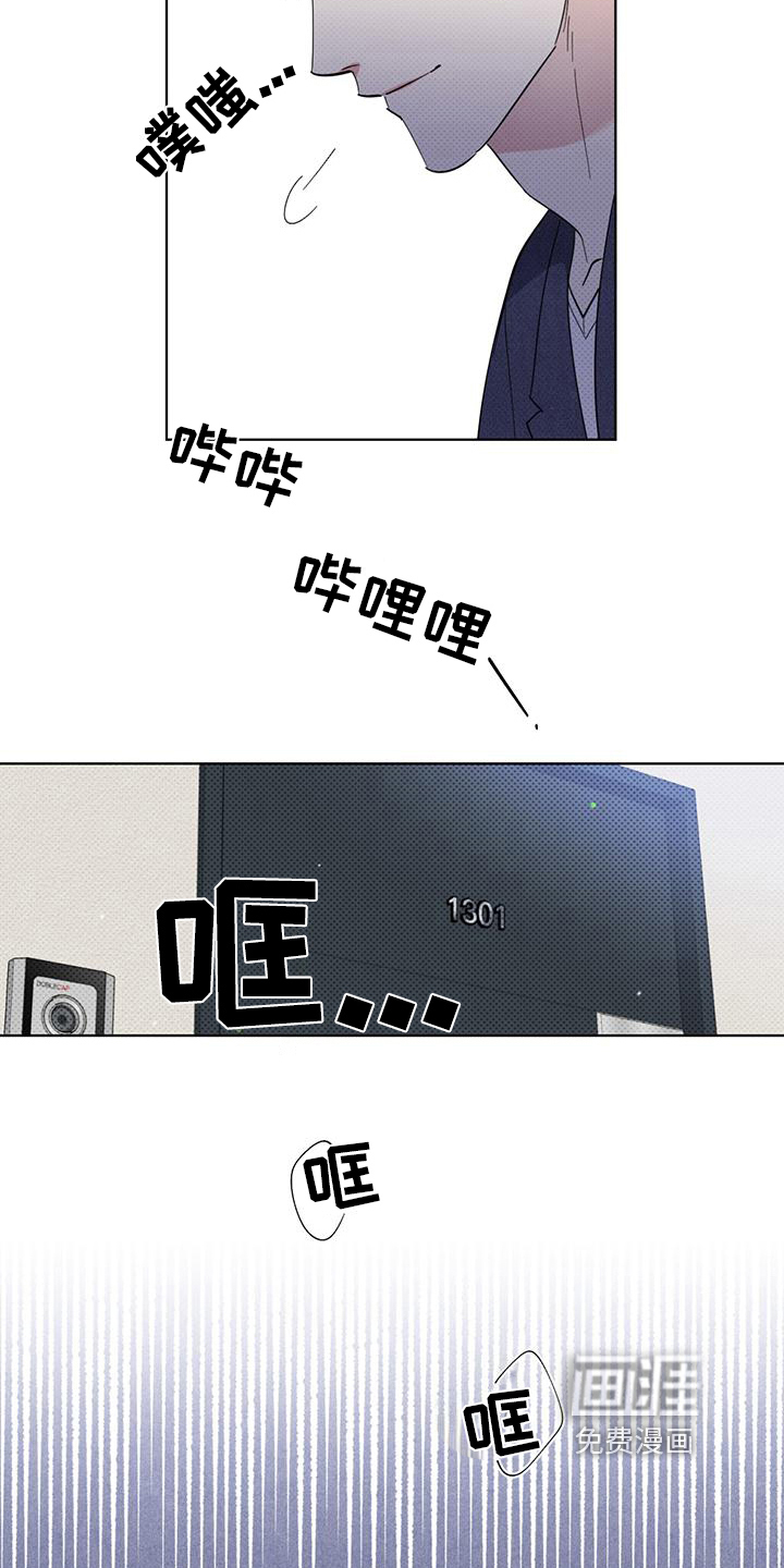 第17话14