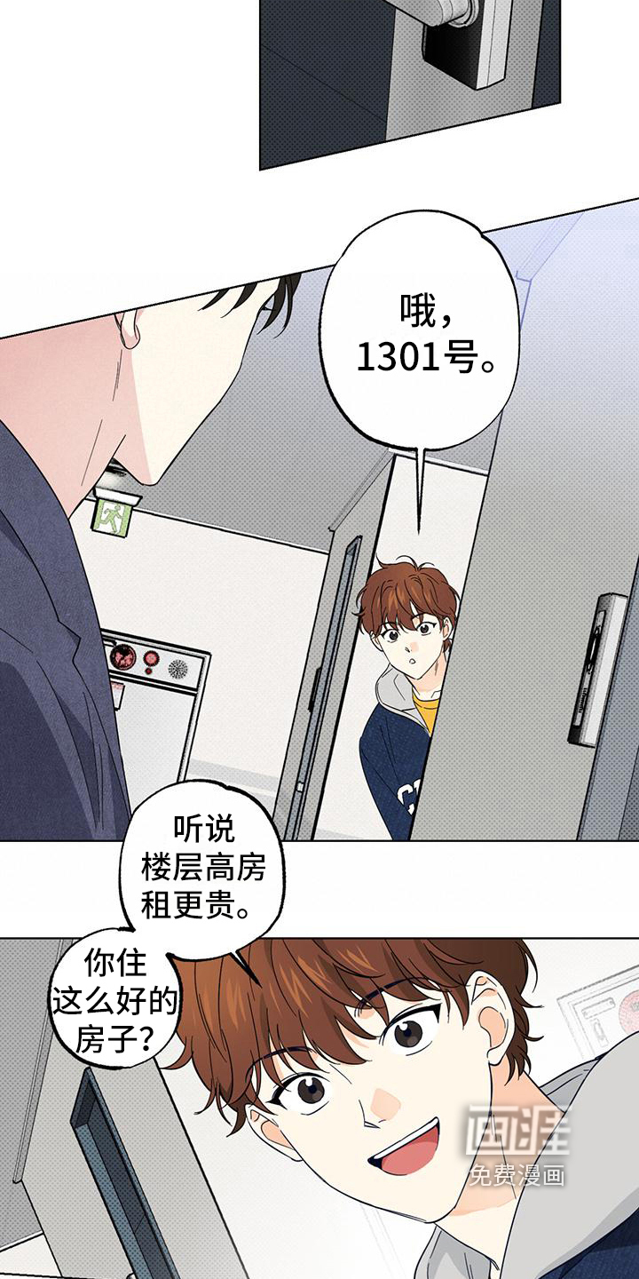 第17话11