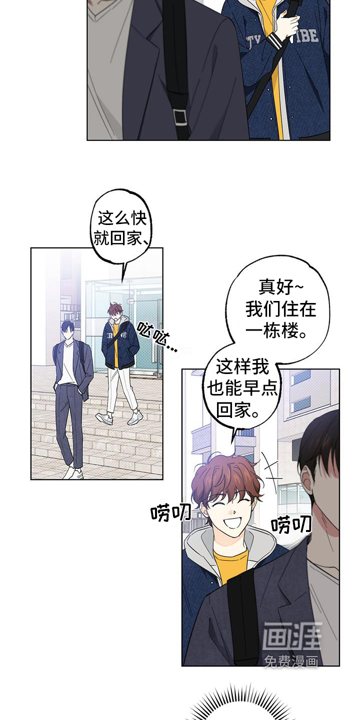 第17话2