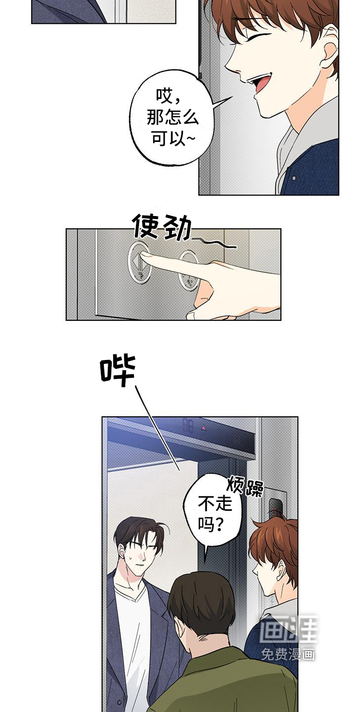 第17话6