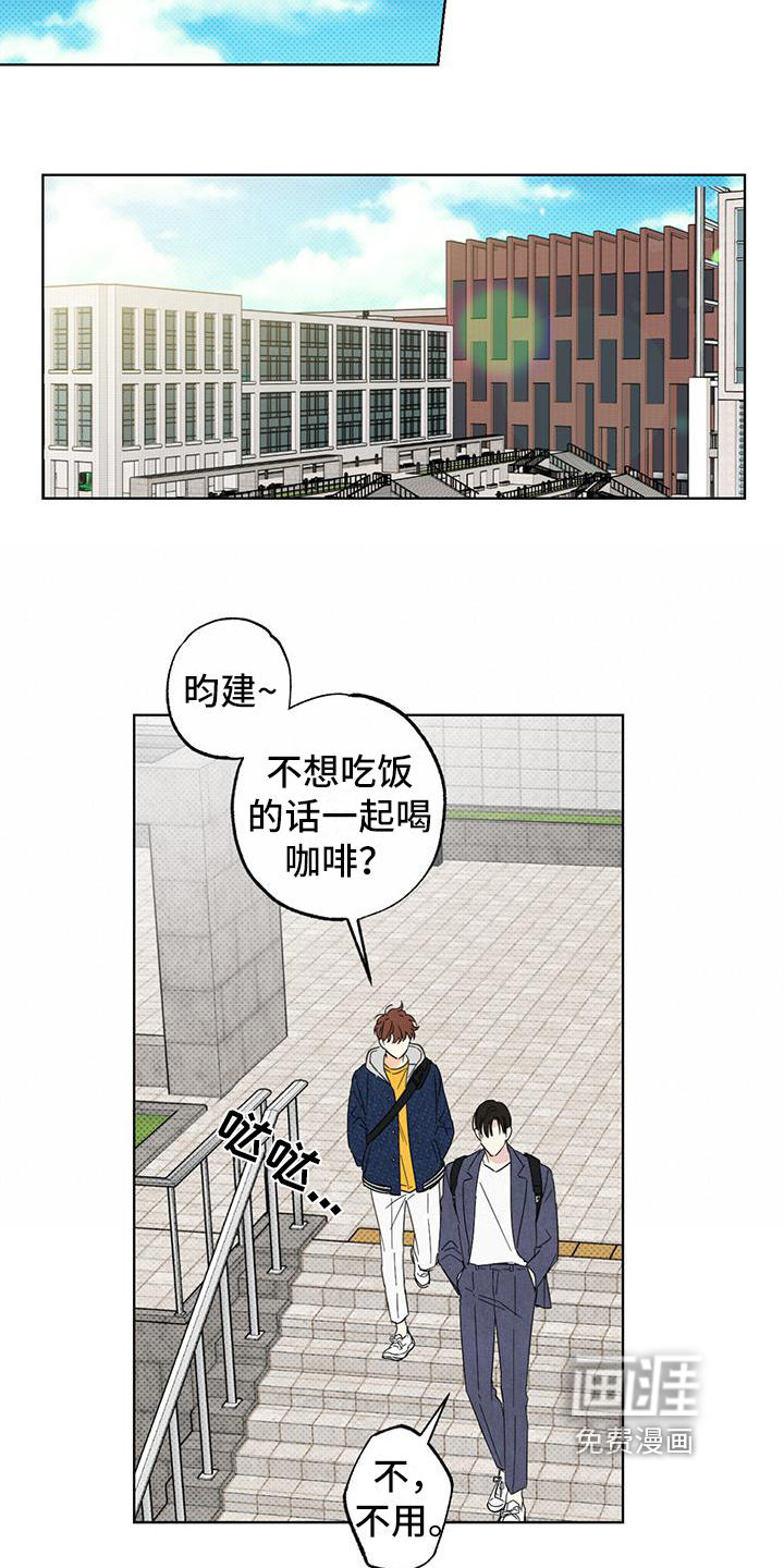 第16话6
