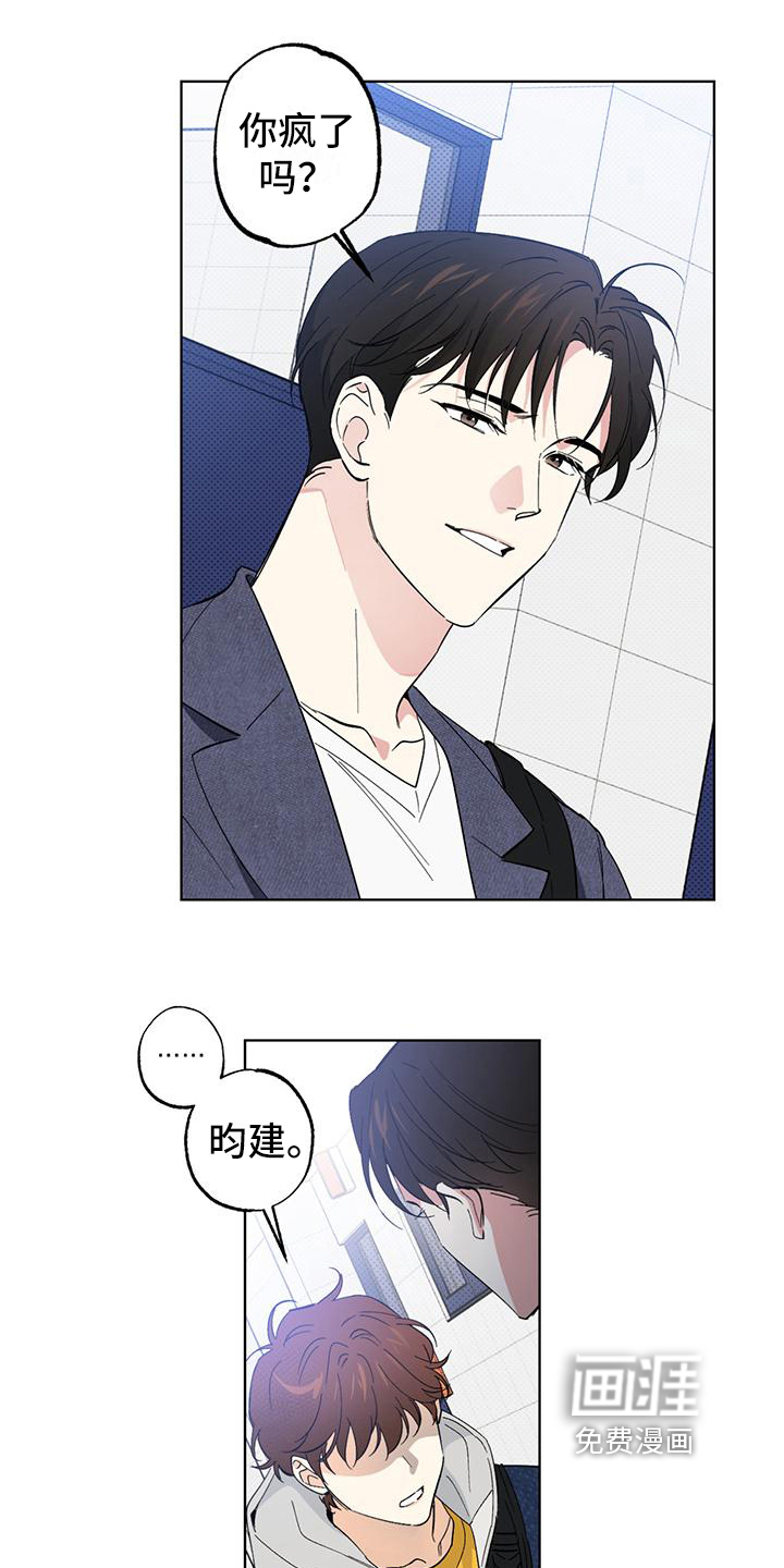 第16话2