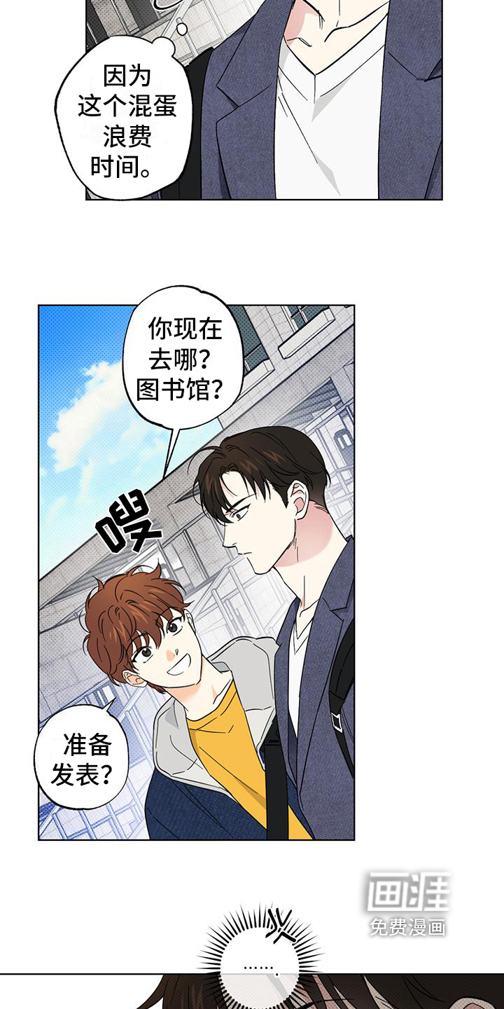 第16话8