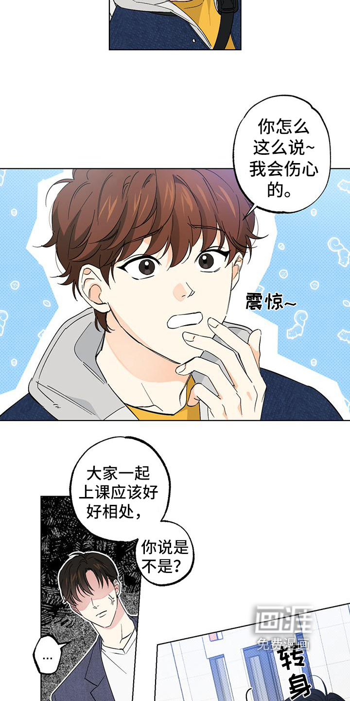 第16话3