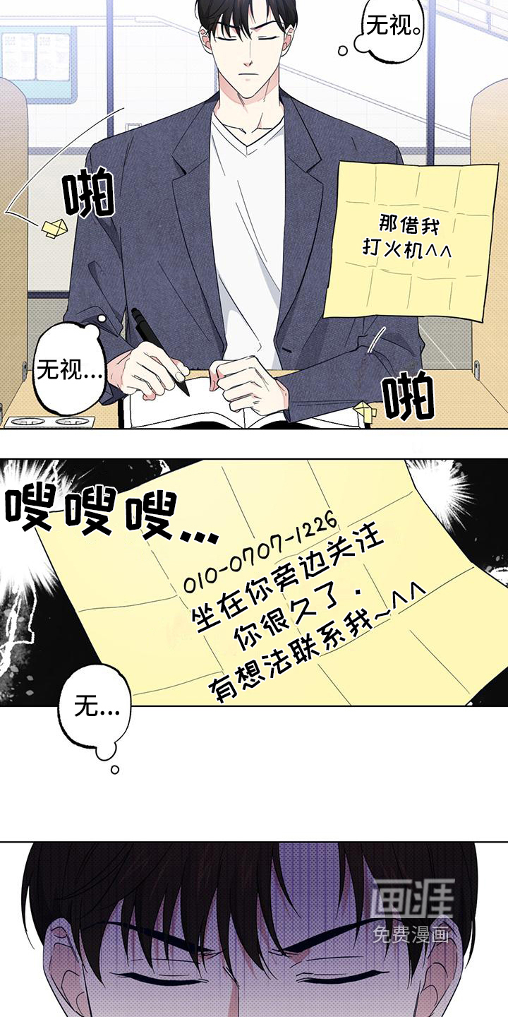 第16话16