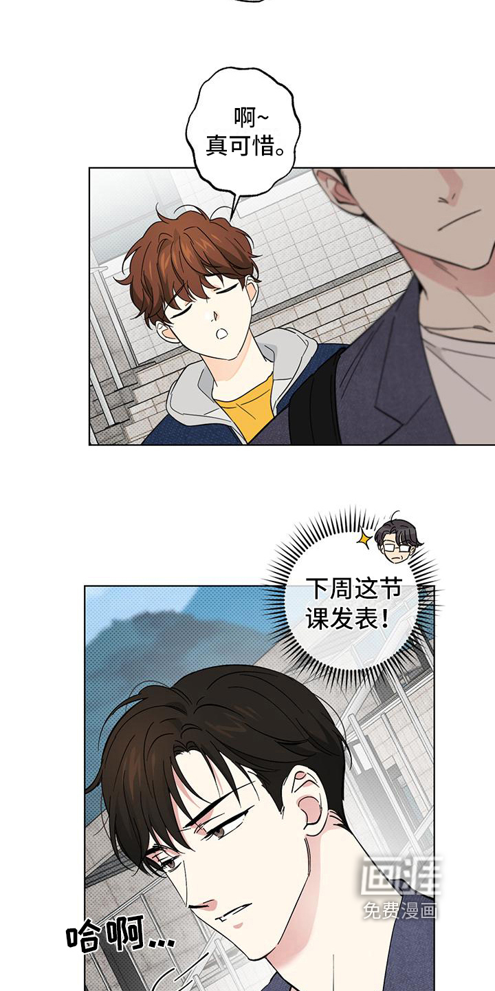 第16话7