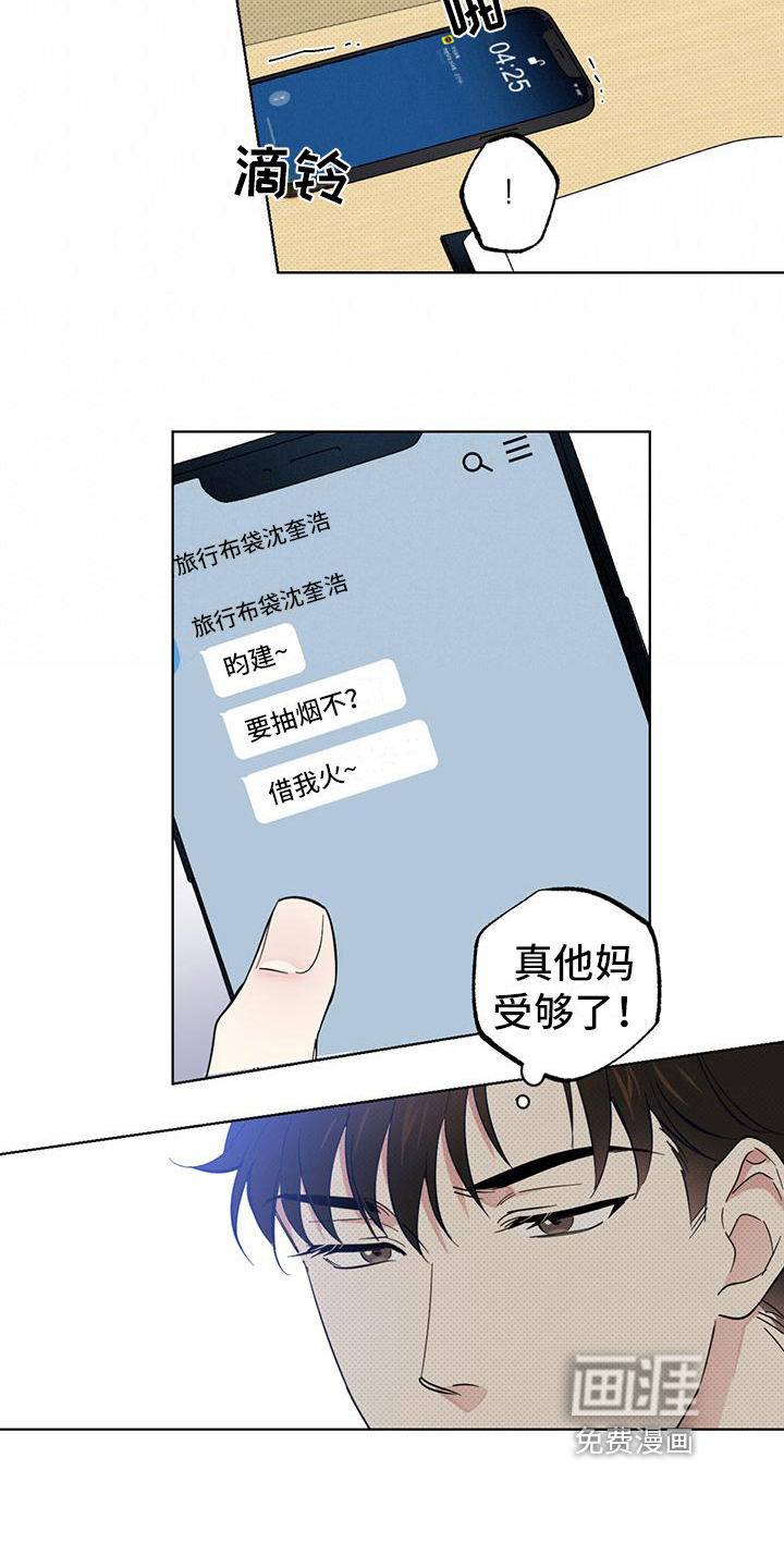 第16话13
