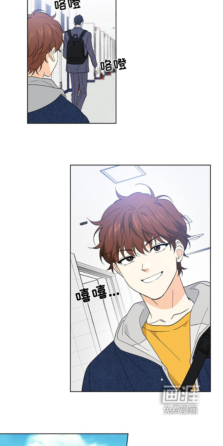 第16话5
