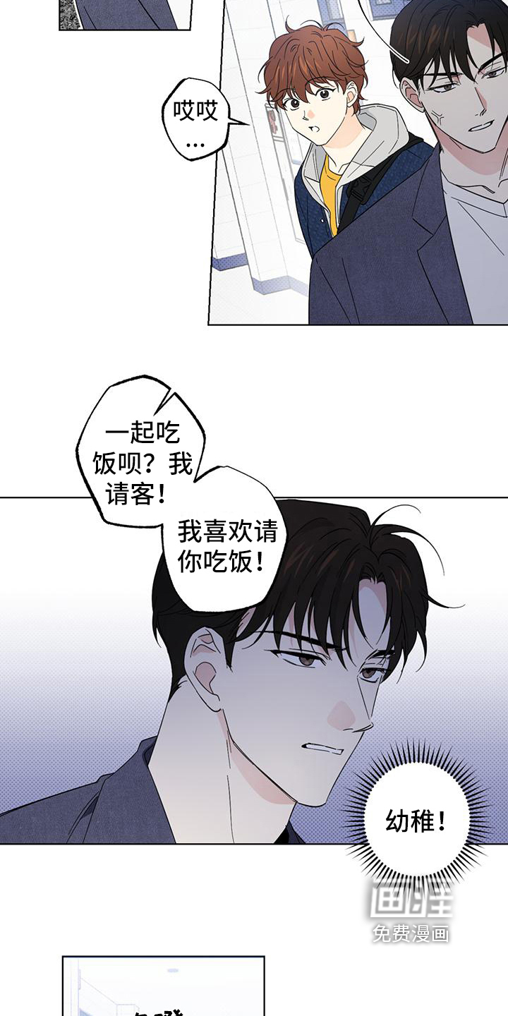 第16话4