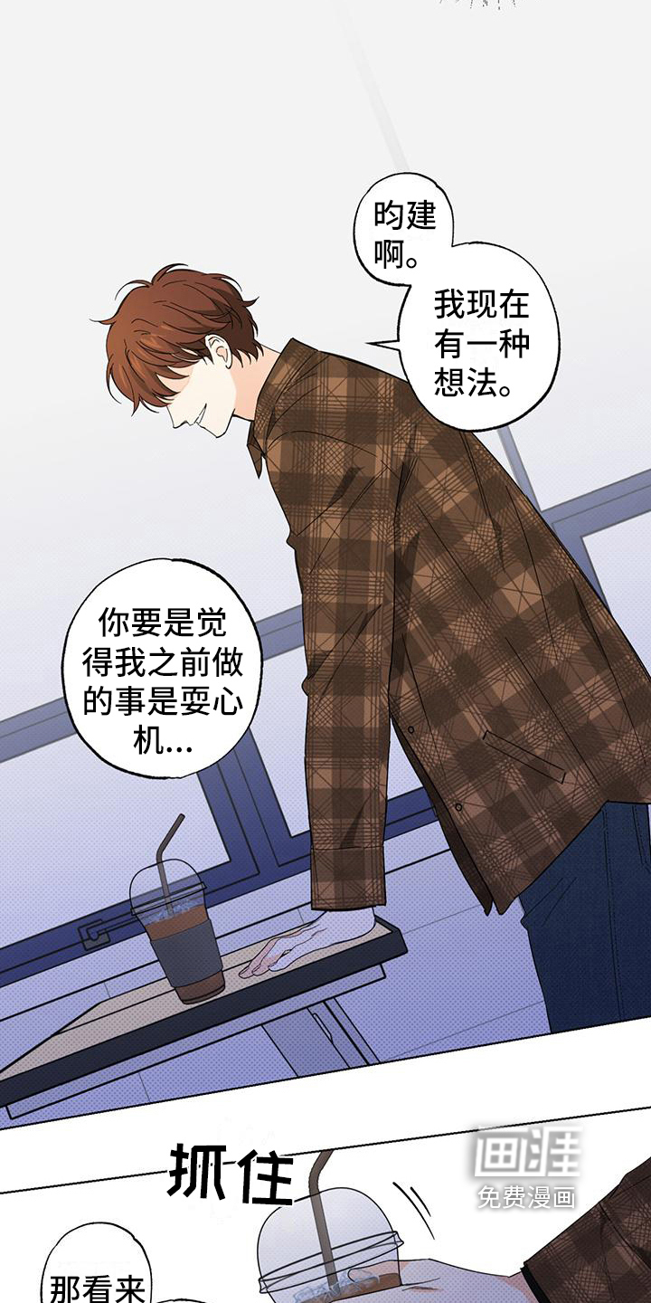 第15话3