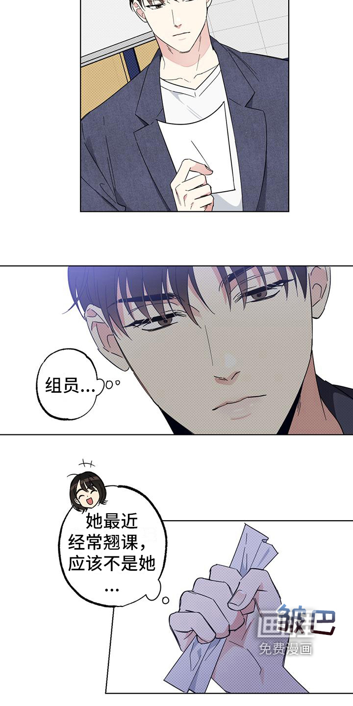 第15话13