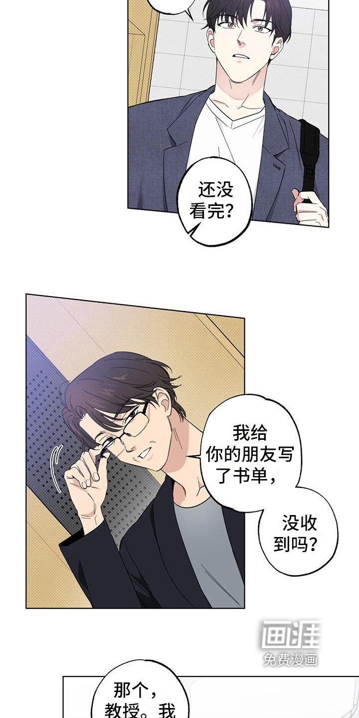 第15话9