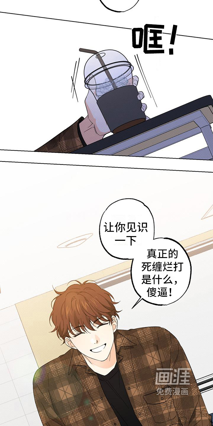 第15话5