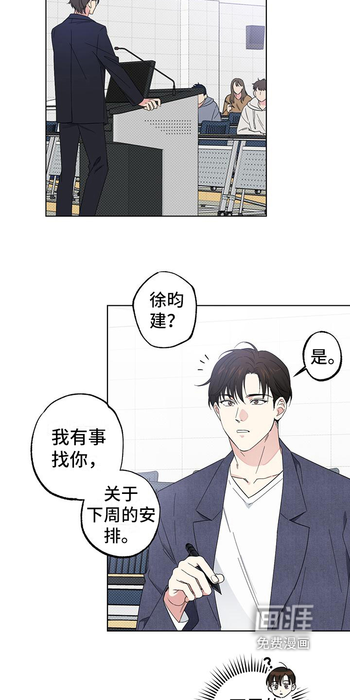 第15话7
