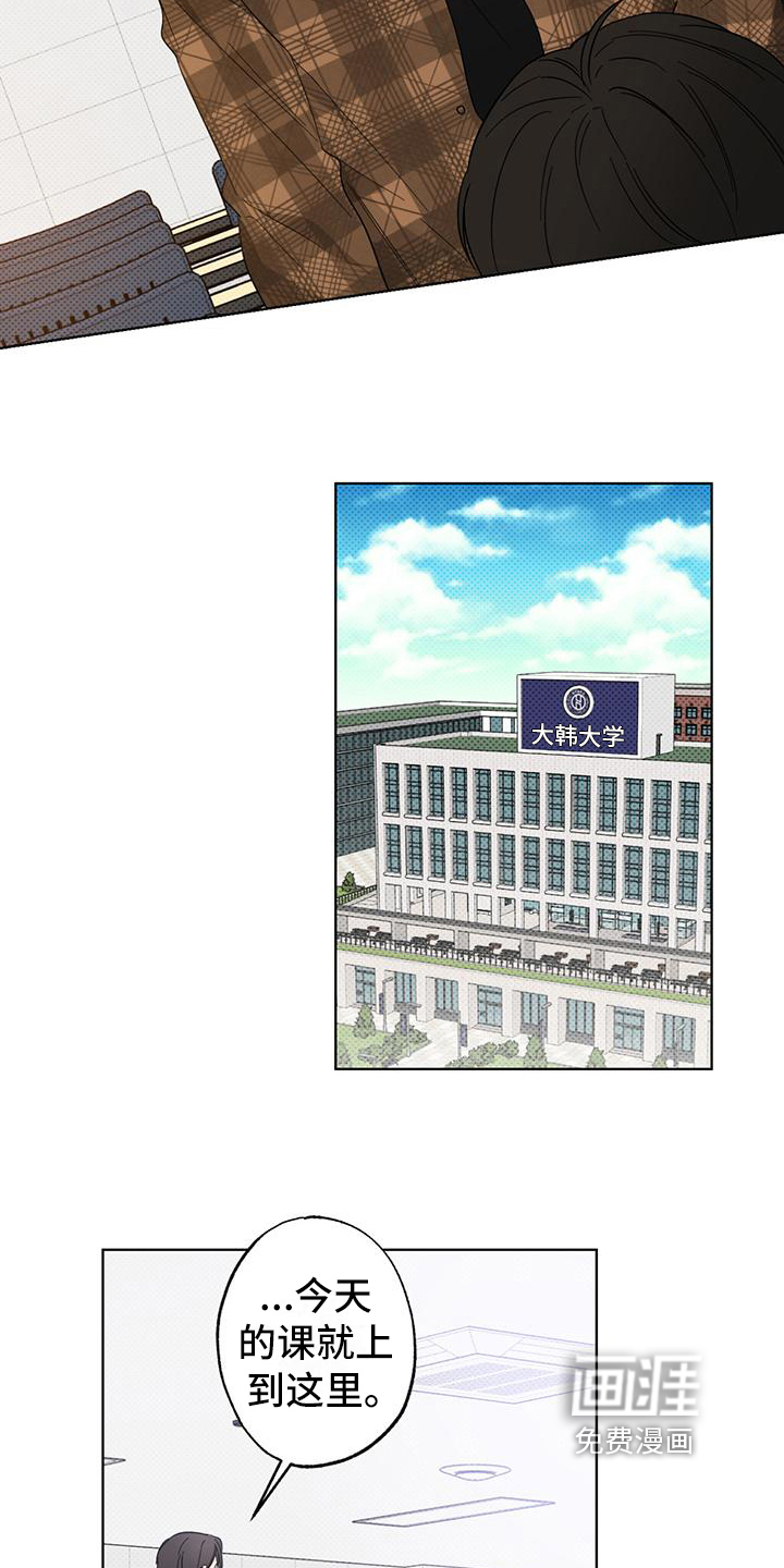 第15话6
