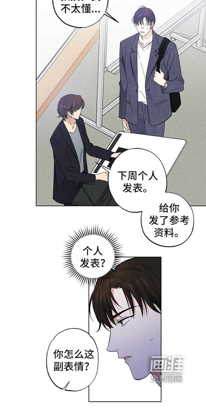 第15话10