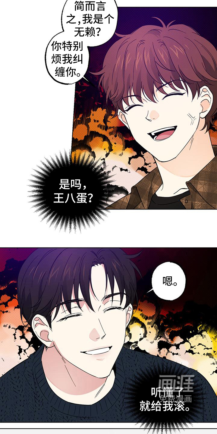 第15话2