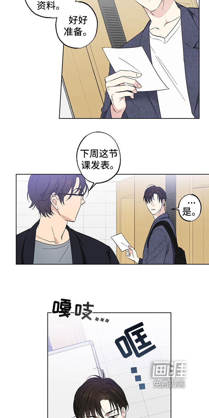第15话12