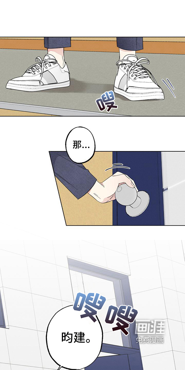 第15话14