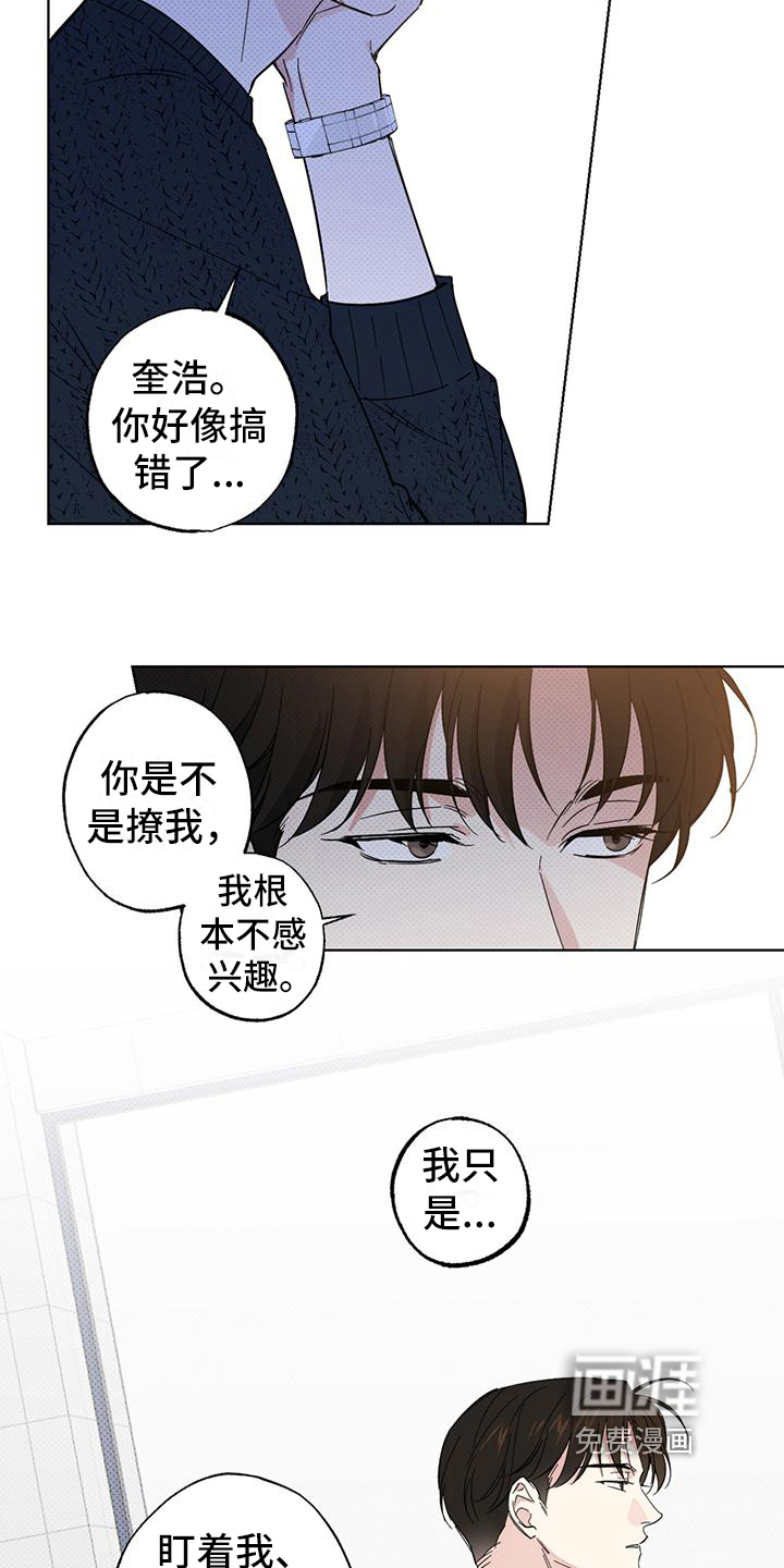 第14话11