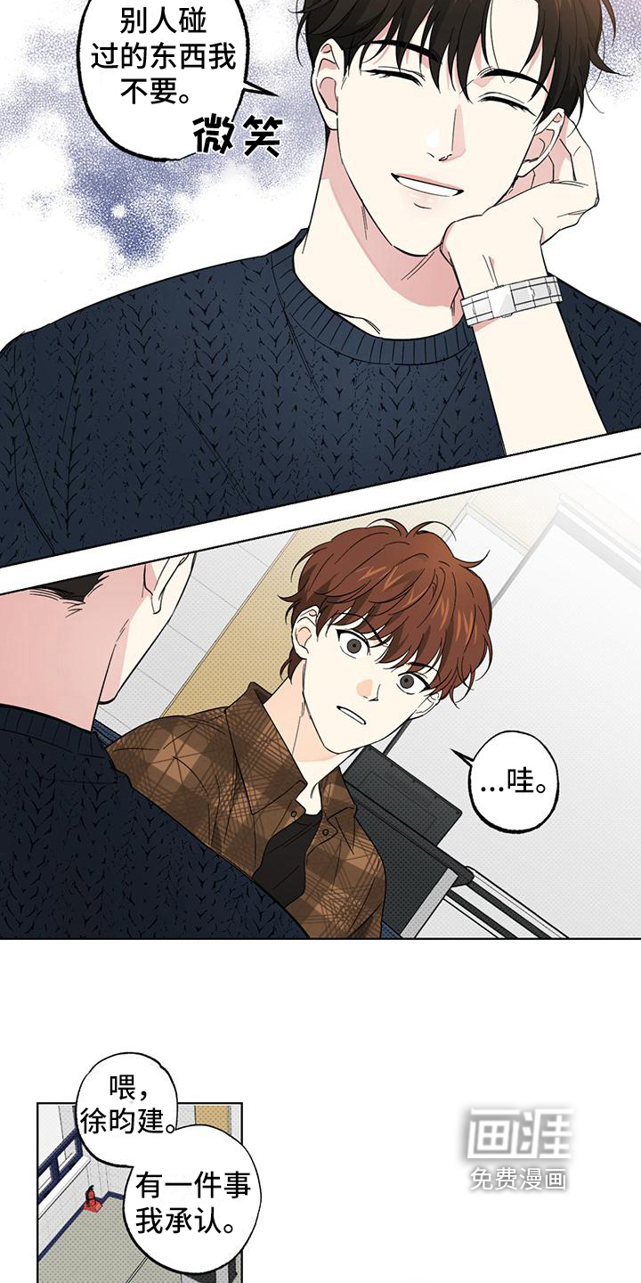 第14话7