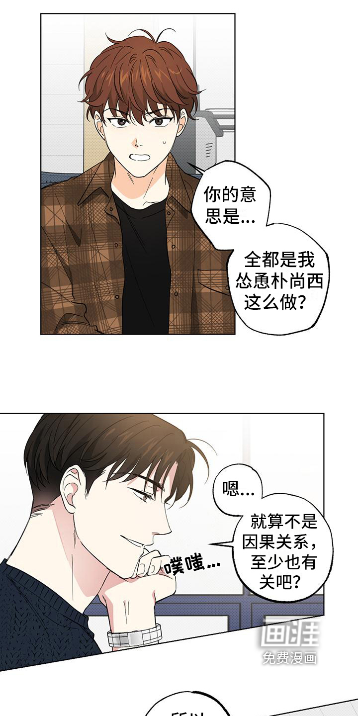 第14话4