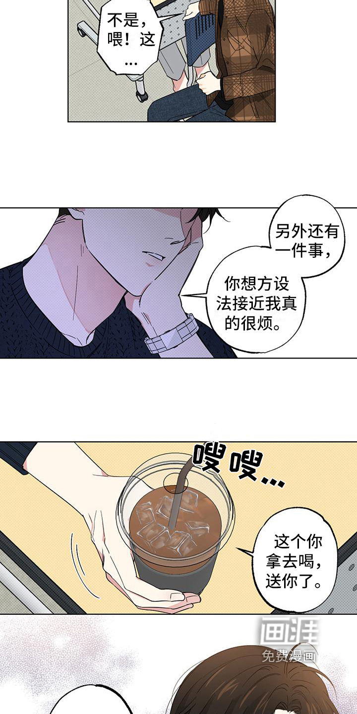 第14话6