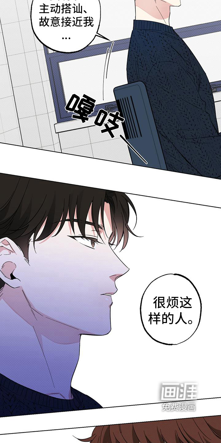 第14话12