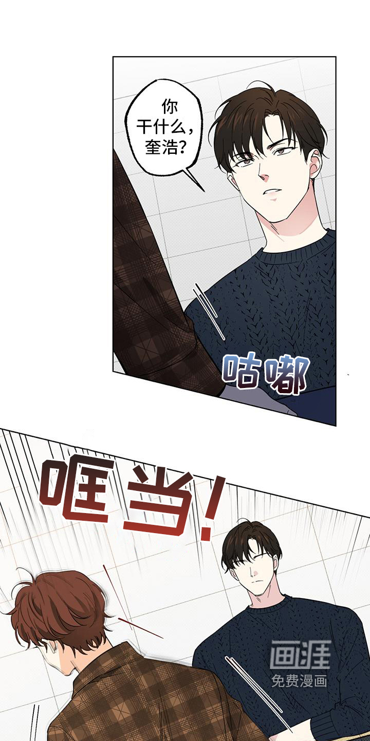 第13话8