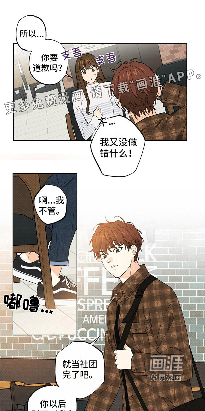 第13话0
