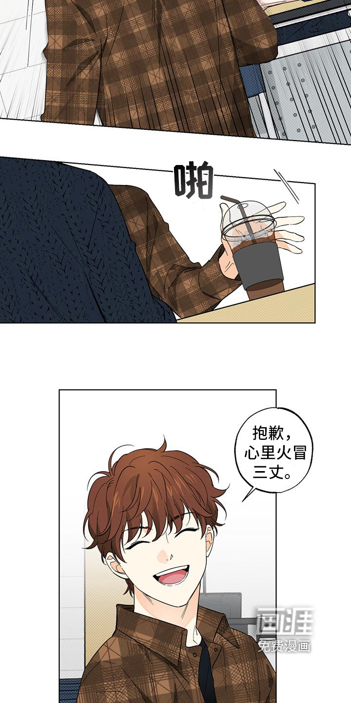 第13话9