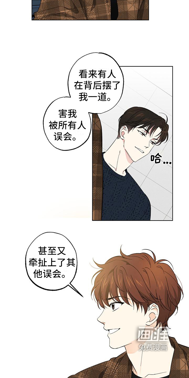 第13话10