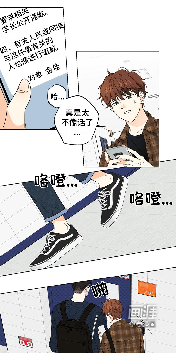 第13话2