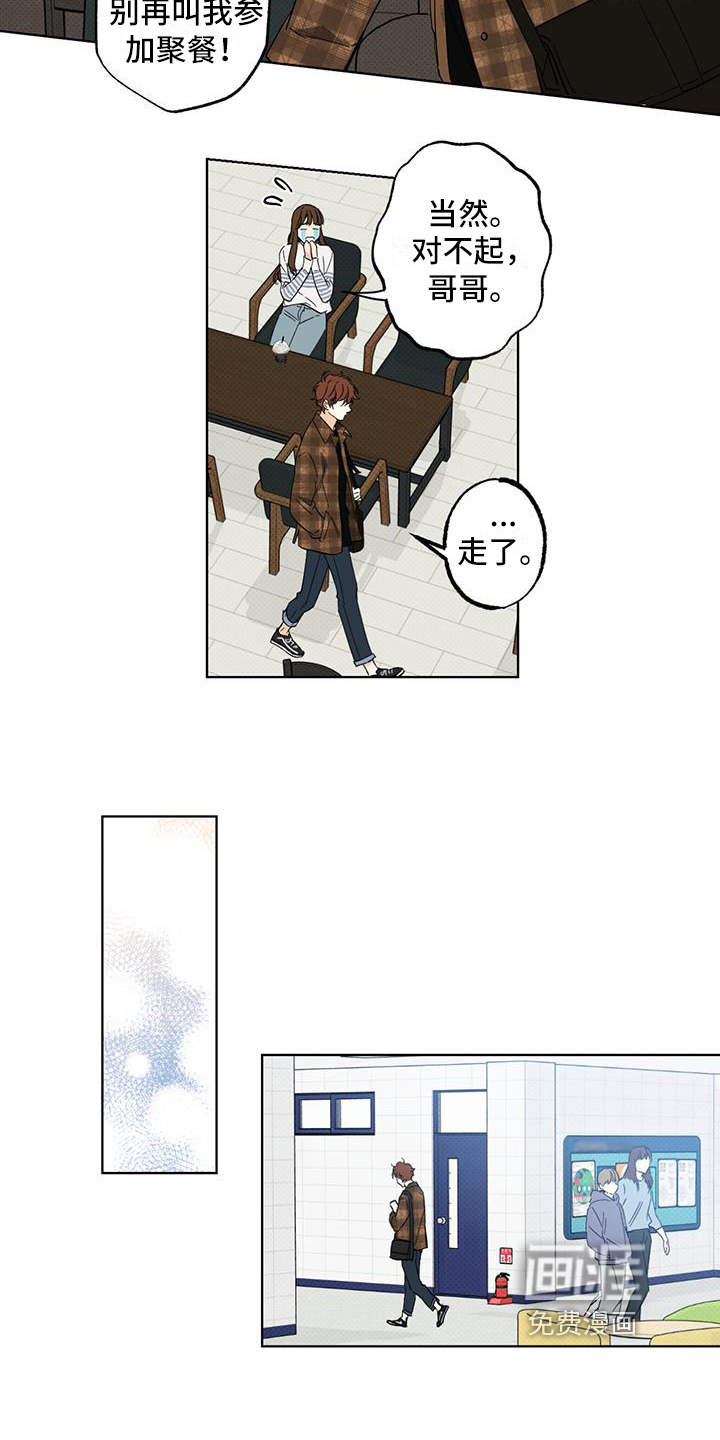 第13话1