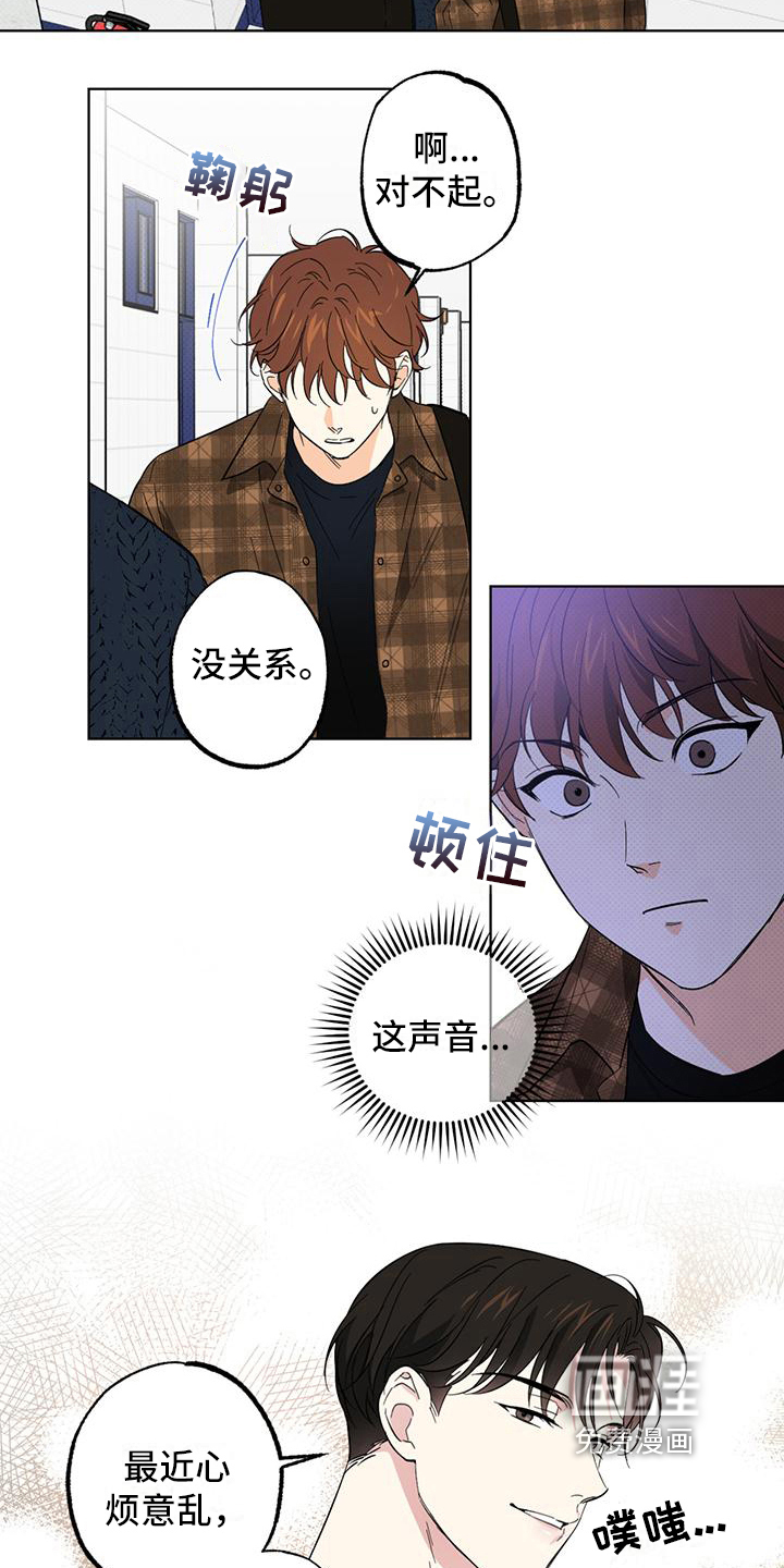 第13话3