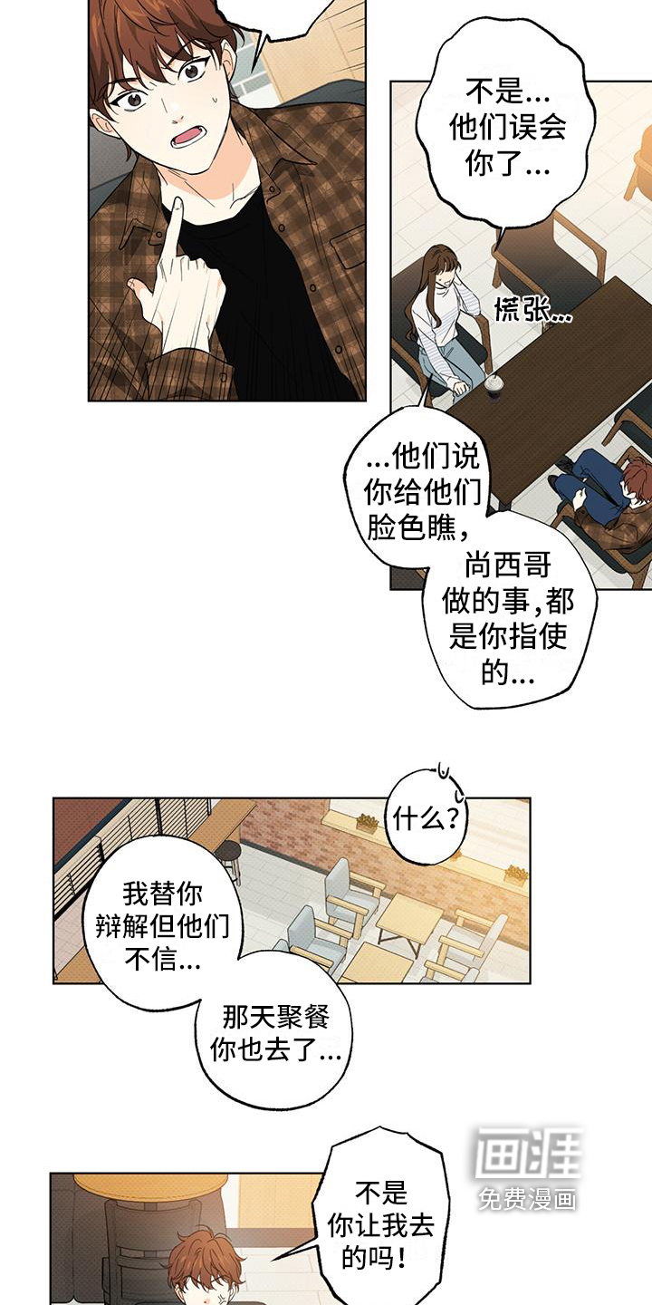 第12话9