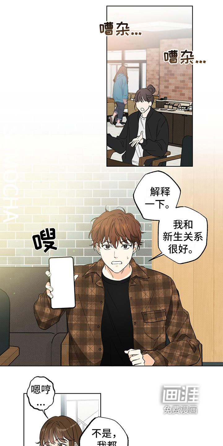 第12话7