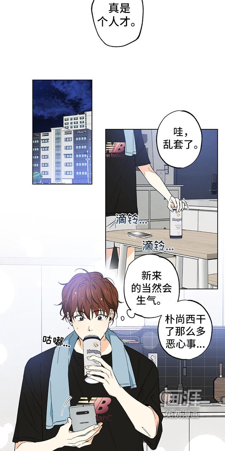 第12话3