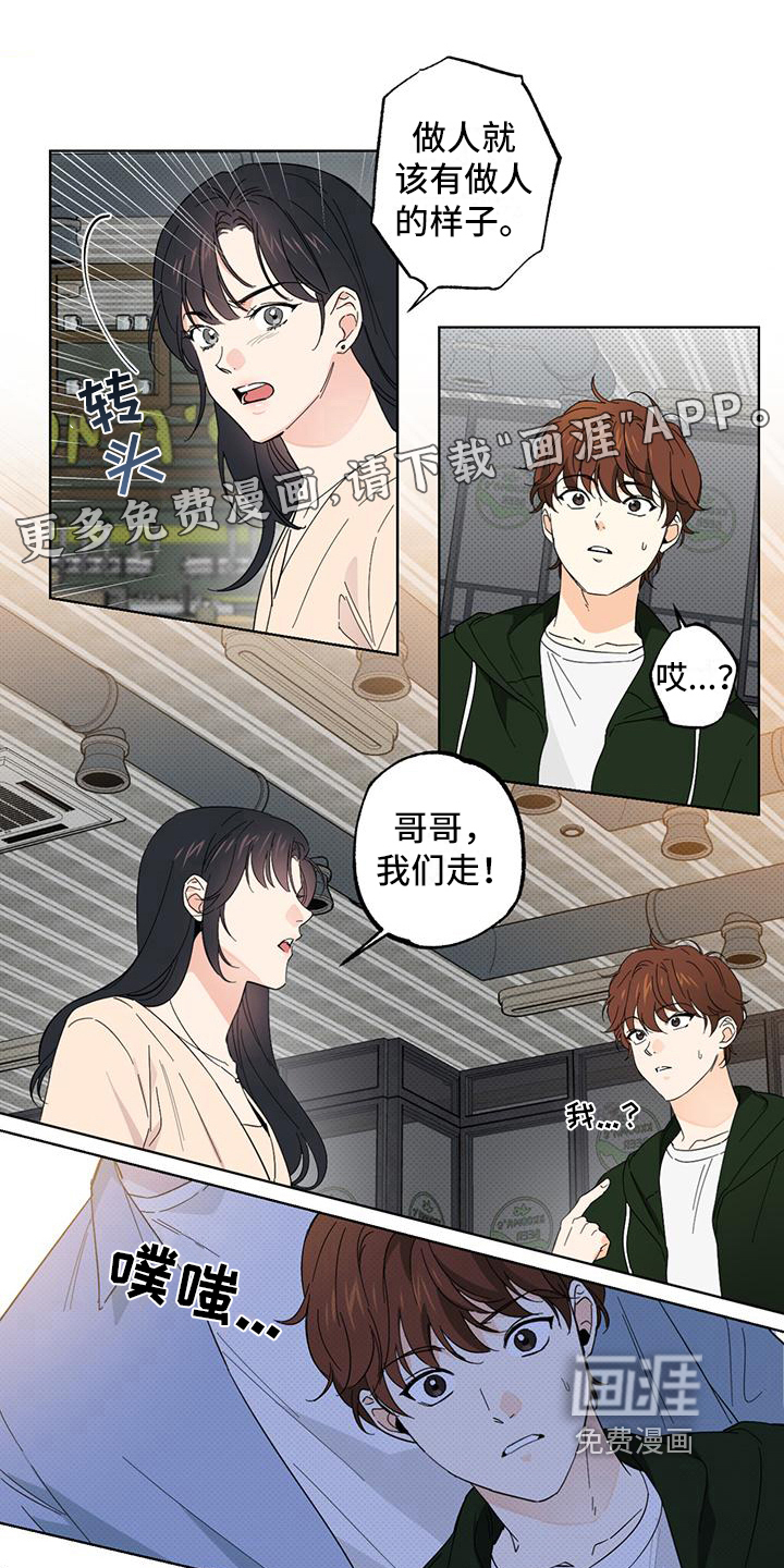第12话0