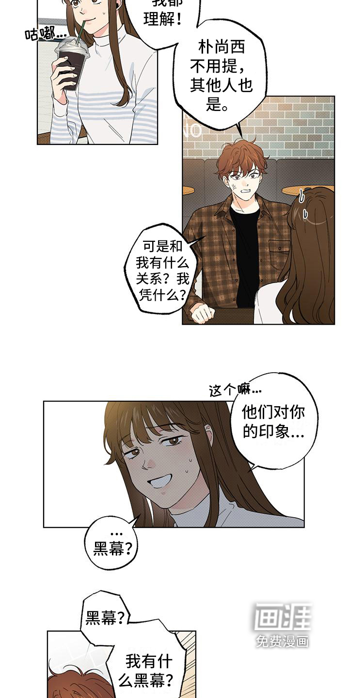 第12话8