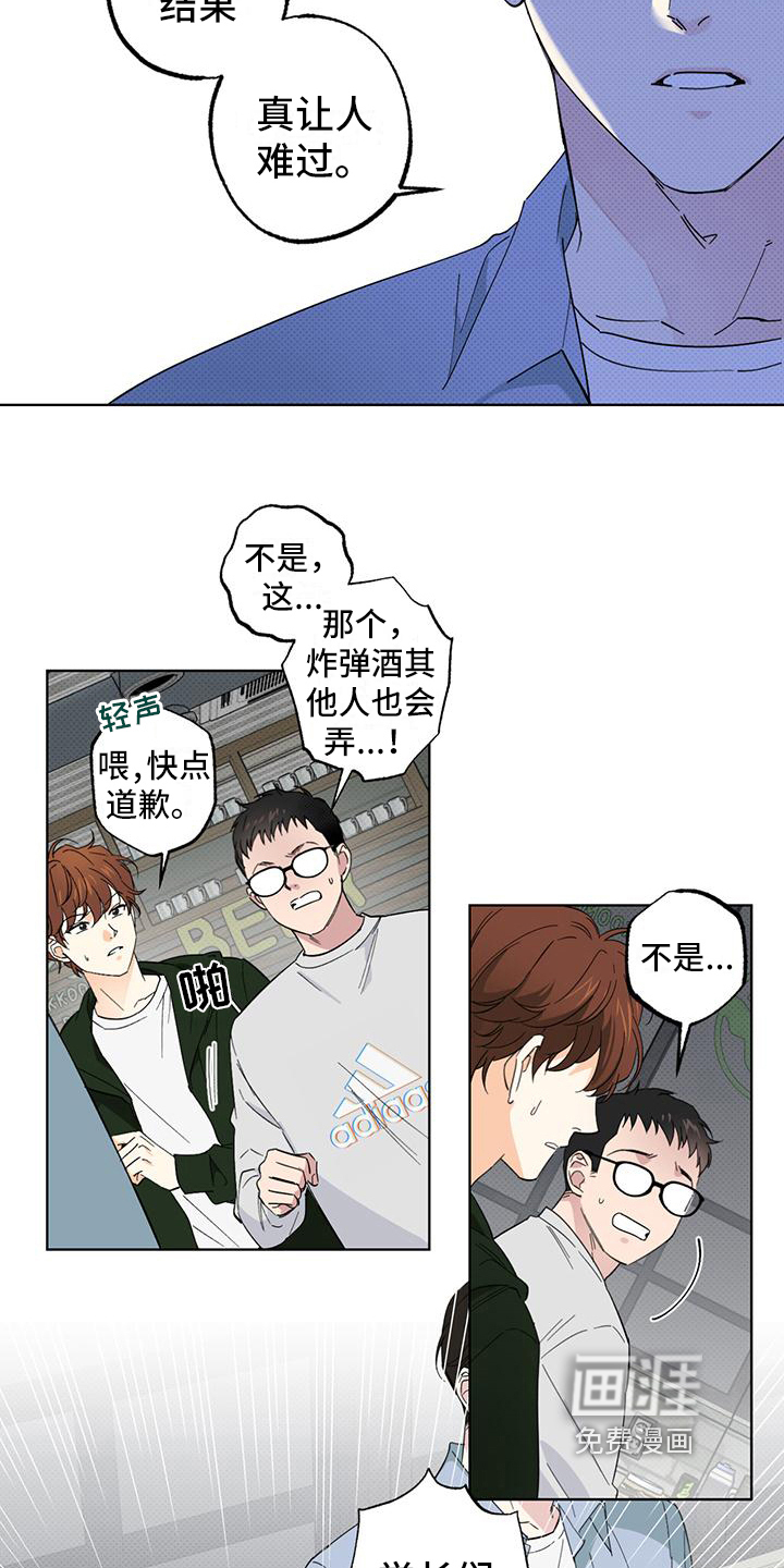 第11话6