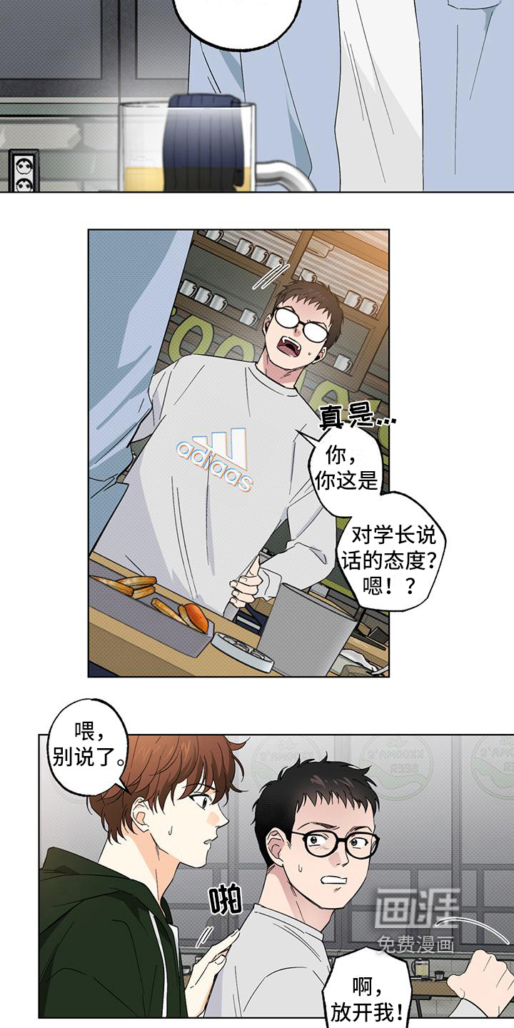 第11话1