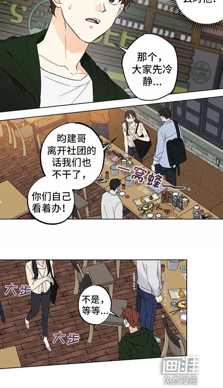 第11话9