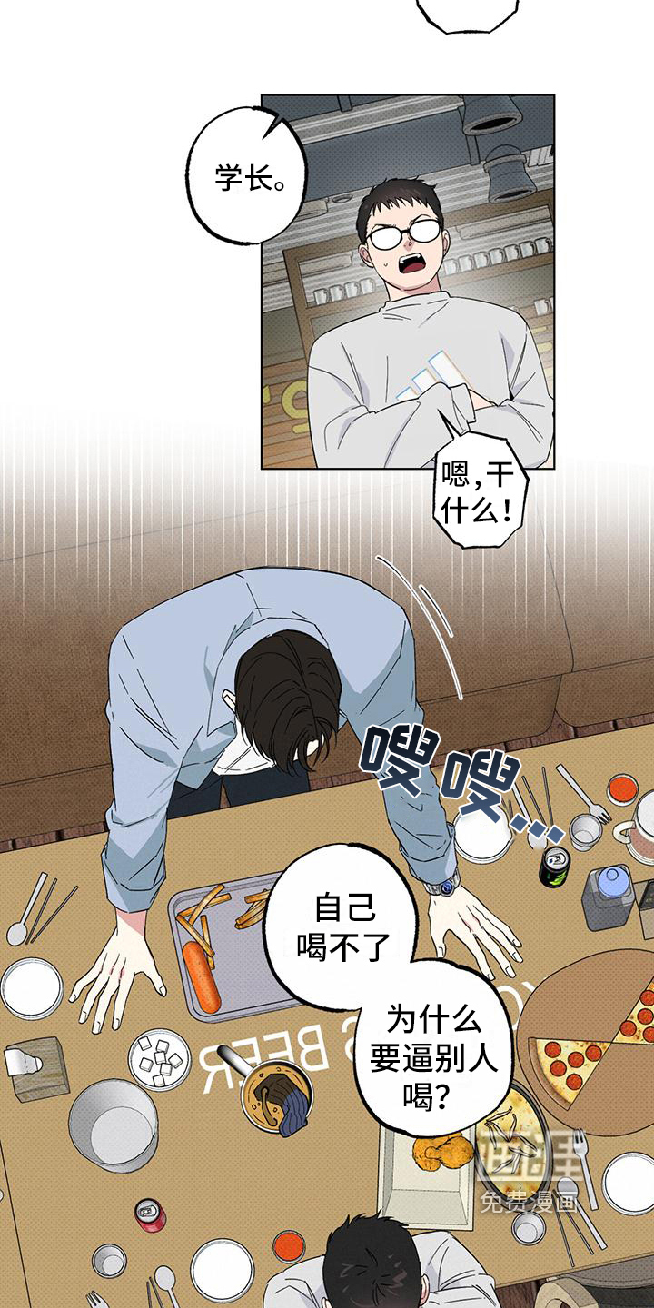 第11话2