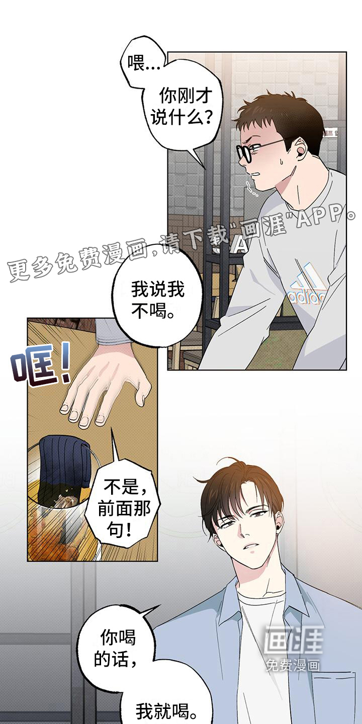 第11话0