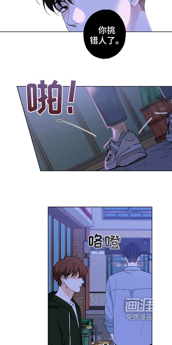 第10话5