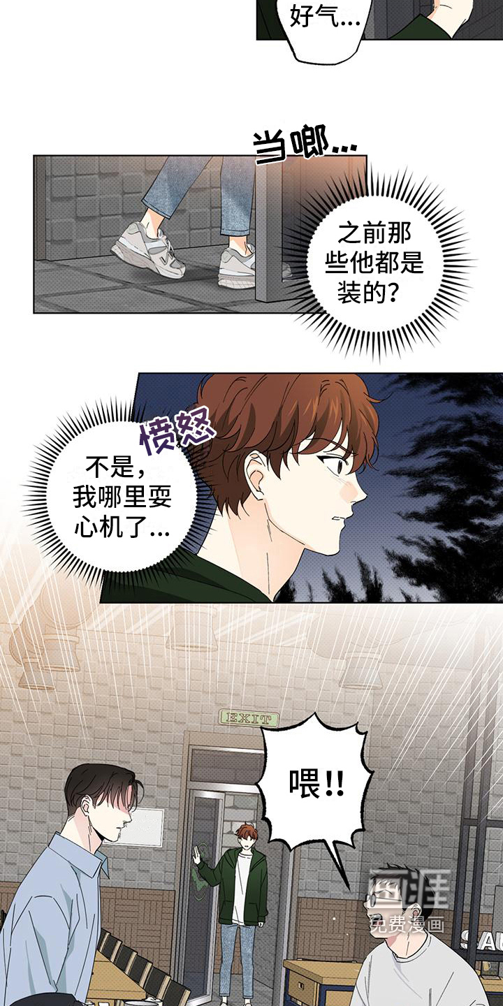 第10话10