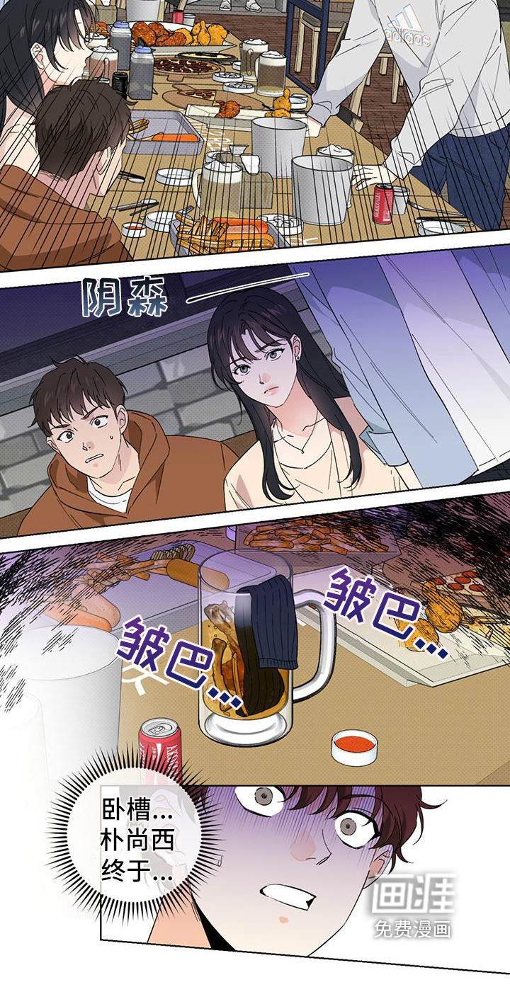第10话11