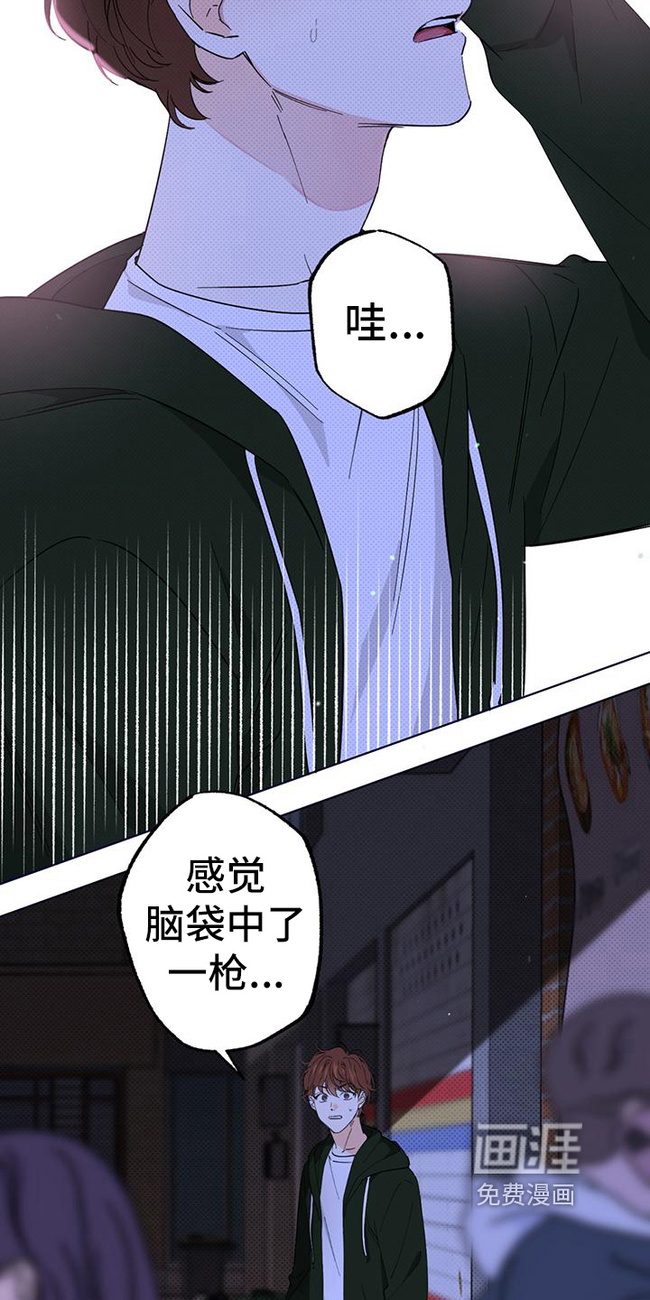 第10话7