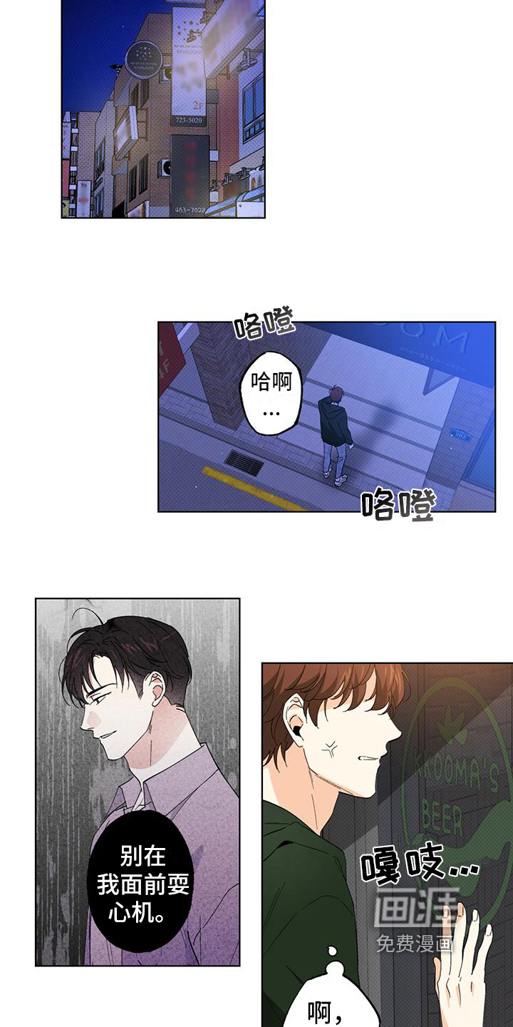 第10话9